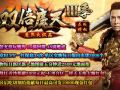 1.76双倍魔天大极品第三季单职业