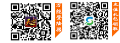 二维码